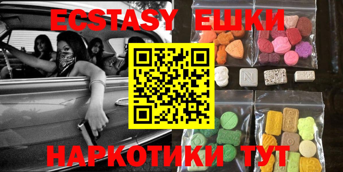 Кокаин  Вход с VPN  Сорочинск  Конопля  Марихуана  Меф кристаллы 