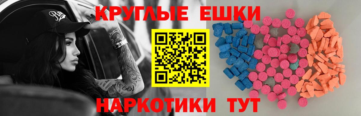 Экстази  Вход с VPN  Ecstasy бентли  Сорочинск  Экстази Дубай 