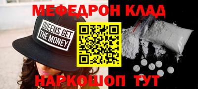 кокаин Бузулук