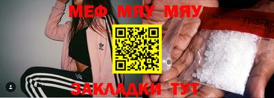 мефедрон VHQ Будённовск