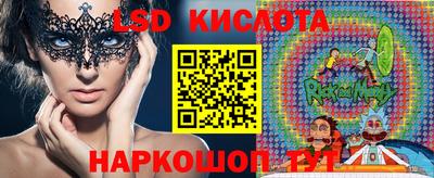 кокаин Бузулук