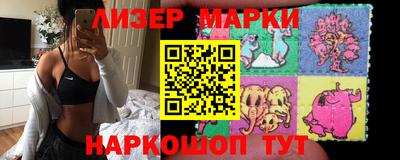 мефедрон VHQ Будённовск