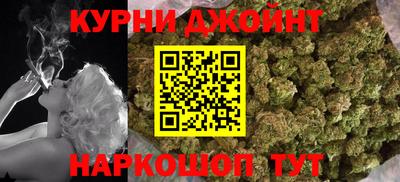кокаин Бузулук