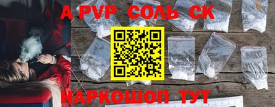 мефедрон VHQ Будённовск