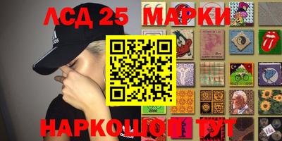 метамфетамин Ефремов