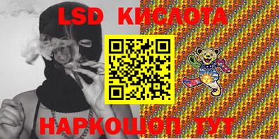 кокаин Бузулук