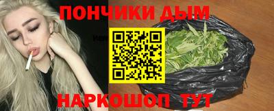 кокаин Бузулук