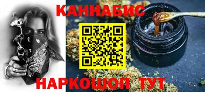 мефедрон VHQ Будённовск