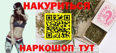 ALPHA PVP Железноводск
