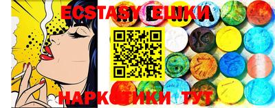 мефедрон VHQ Будённовск