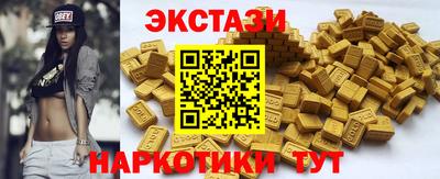 героин Бугуруслан