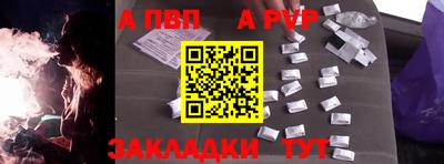 героин Бугуруслан