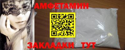 кокаин Бузулук