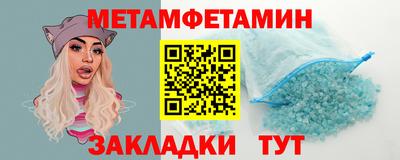 кокаин Бузулук