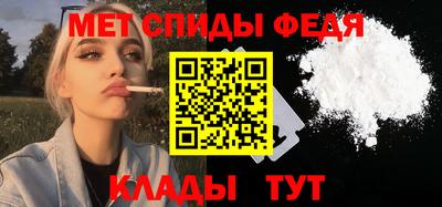 мефедрон VHQ Будённовск