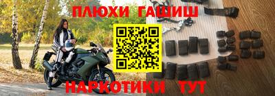 героин Бугуруслан