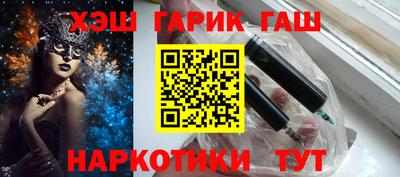 мефедрон VHQ Будённовск