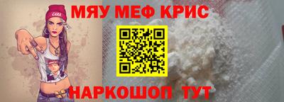 мефедрон VHQ Будённовск