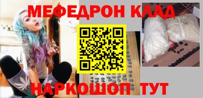 кокаин Бузулук