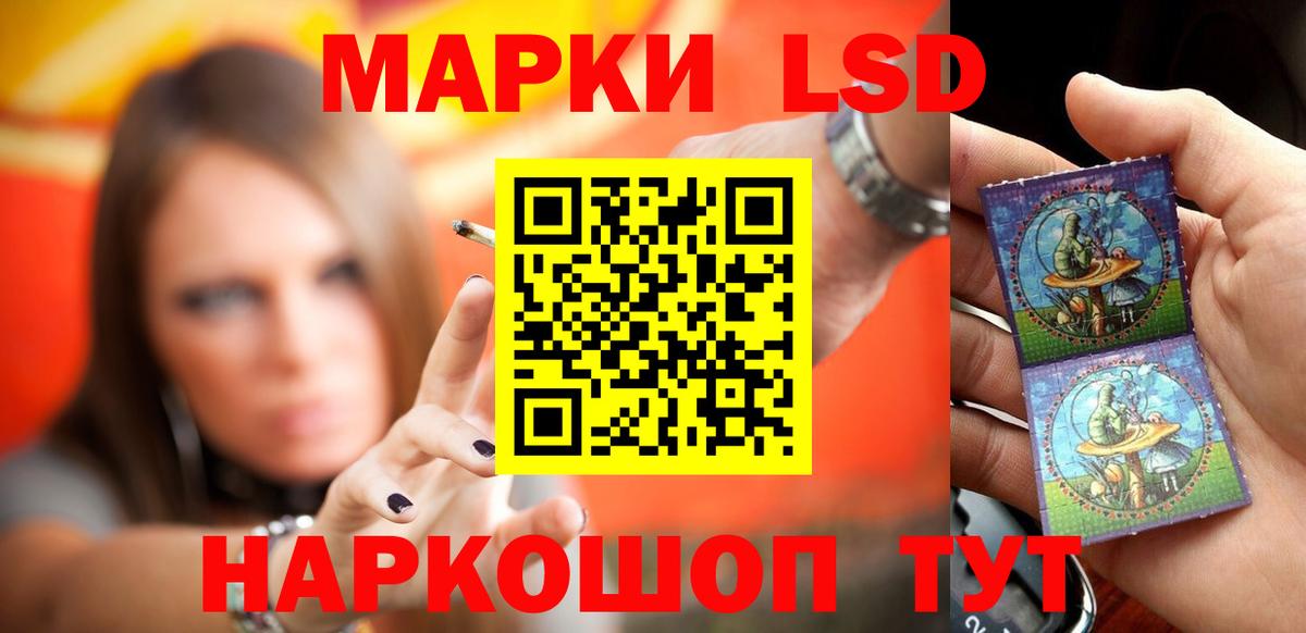 Лсд 25 экстази кислота  Вход с VPN  Сорочинск 