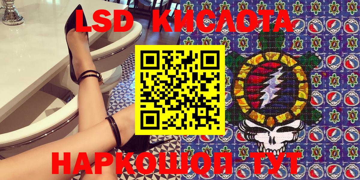 Марки NBOMe  Вход с VPN  Сорочинск  Наркотические марки 1500мкг 