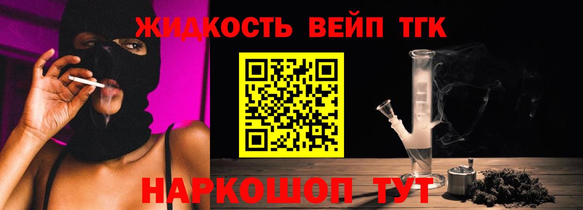ТГК Wax Сорочинск