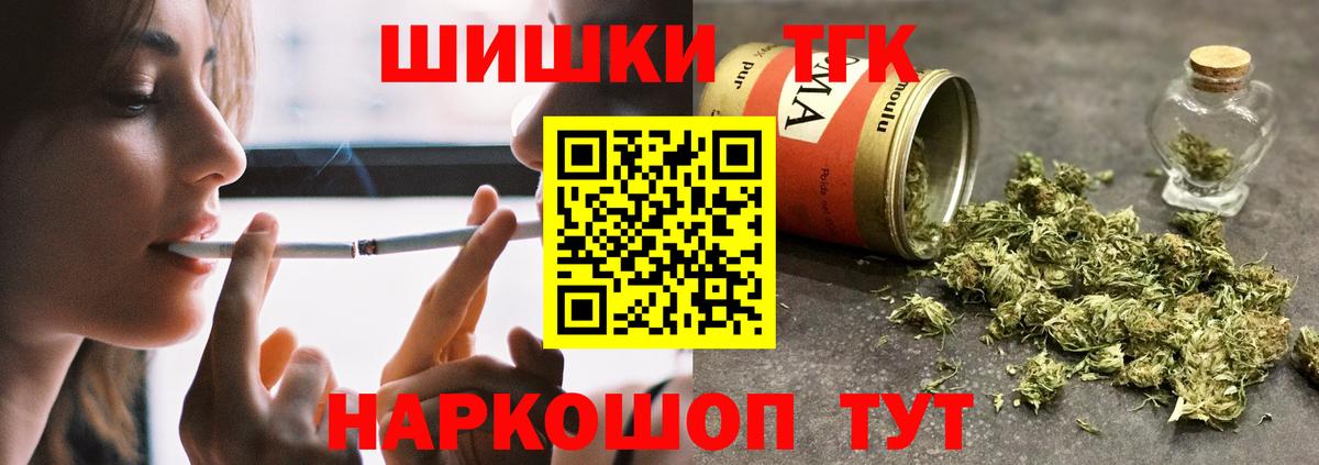 МАРИХУАНА сатива  Марихуана гибрид  Марихуана SATIVA & INDICA  Вход с VPN  Сорочинск 